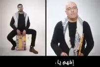 فيديو: زفّة أبو يائير - عمل فني لفرقة مزمار 